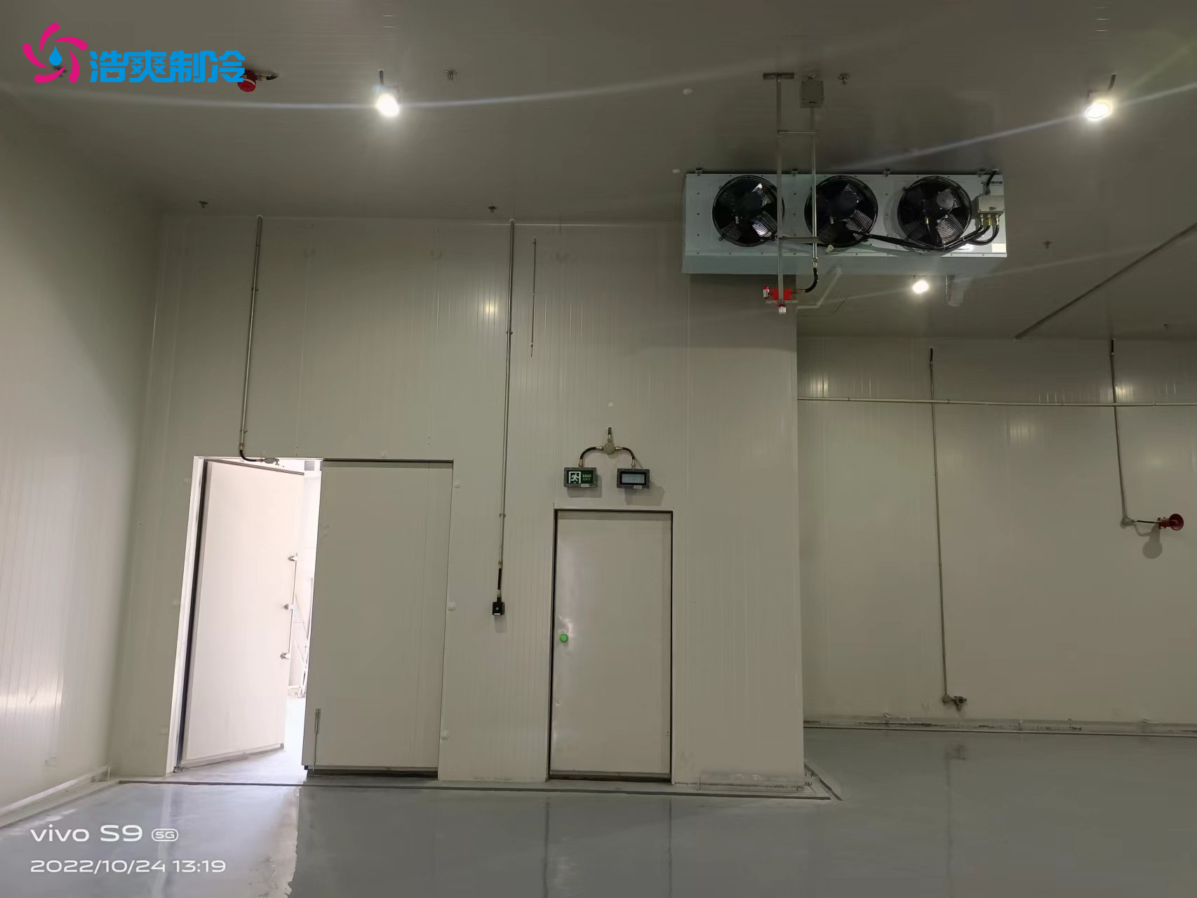 化學品防爆冷庫工程施工技術規(guī)范 化學品防爆冷庫工程施工技術規(guī)范