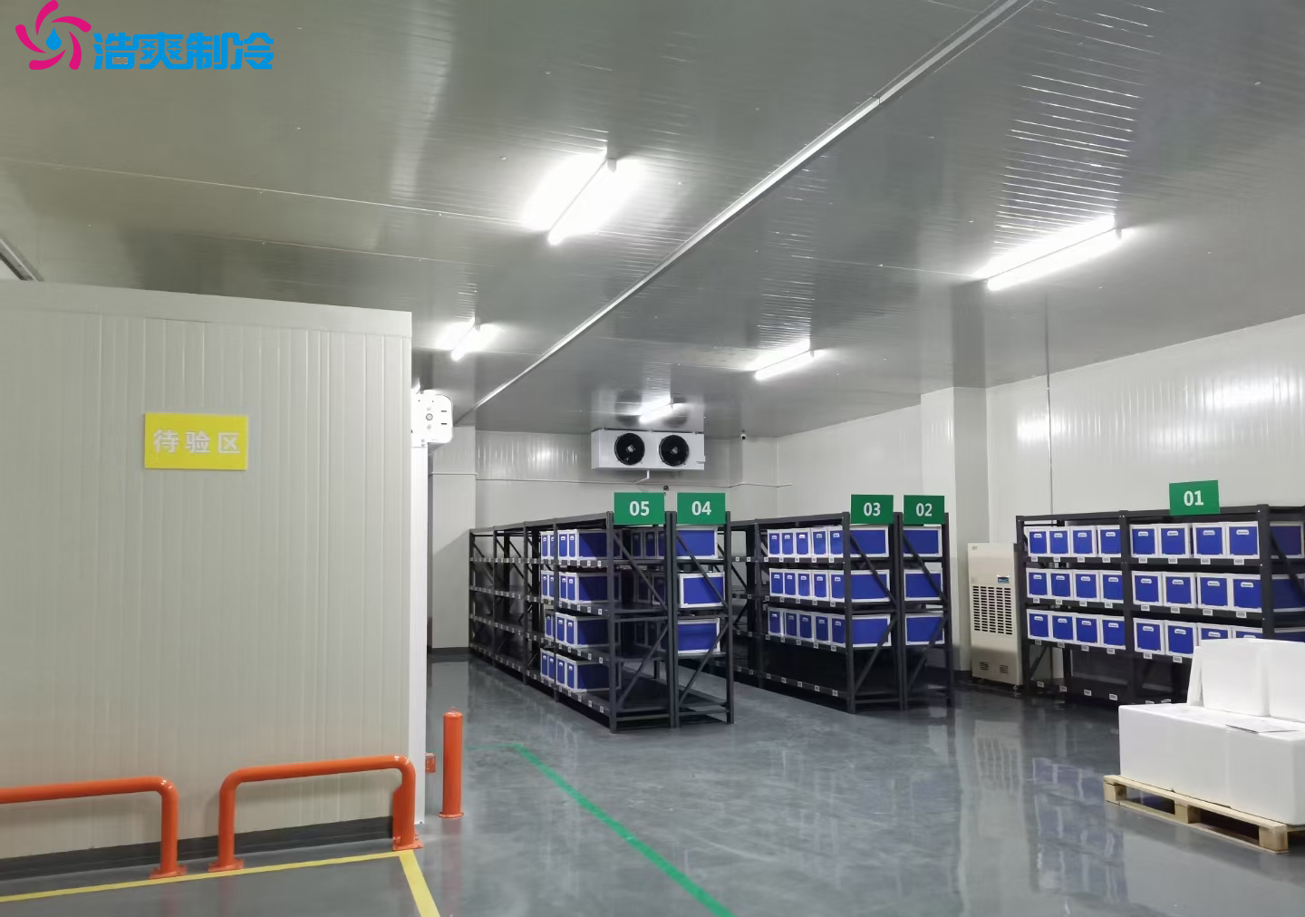 醫(yī)用冷庫需要什么配置標(biāo)準(zhǔn) 醫(yī)用冷庫需要什么配置標(biāo)準(zhǔn)