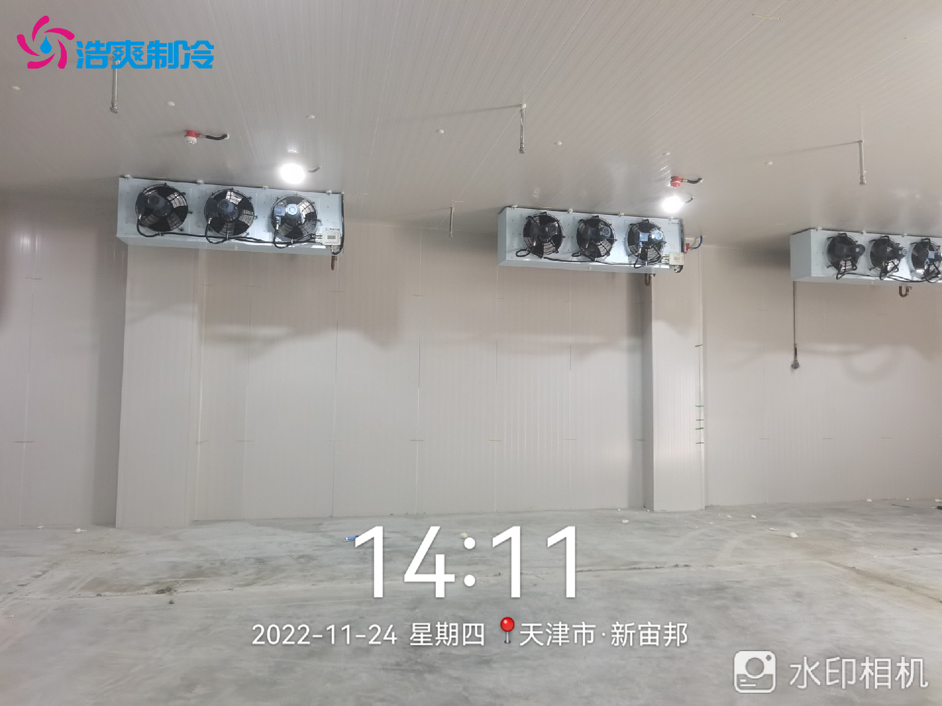 甲類低溫防爆冷庫造價成本預算方案 甲類低溫防爆冷庫造價成本預算方案