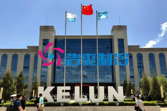 浩爽制冷,藥品冷藏庫,醫藥冷庫