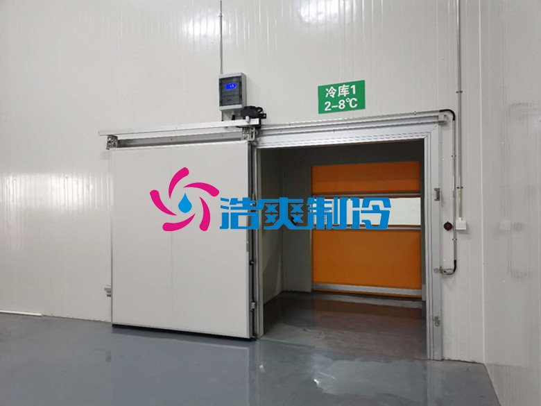浩爽制冷，醫藥物流冷庫，藥品冷鏈恒溫庫