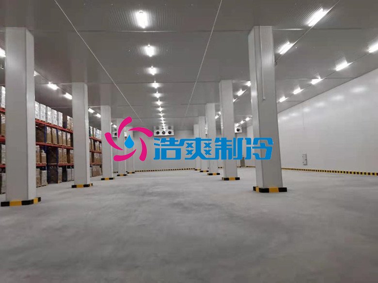 浩爽制冷,生鮮電商物流配送冷庫