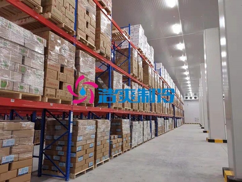 浩爽制冷，食品冷庫(kù)