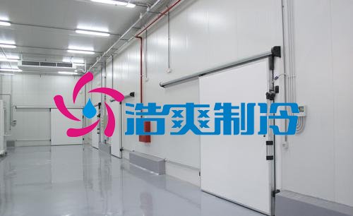 浩爽制冷,電商貿(mào)易倉(cāng)恒溫庫(kù)